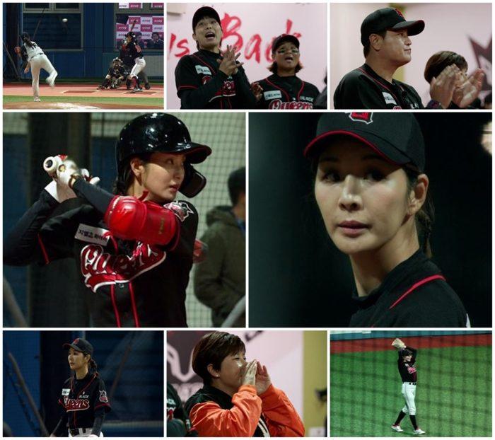 야구여왕 8회 송아-장수영, 투수 명가 빅사이팅 뚫을까?