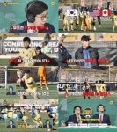 히든FC 5회 멸망전 vs 미국·캐나다 연합팀 승리할까? 뉴스나인