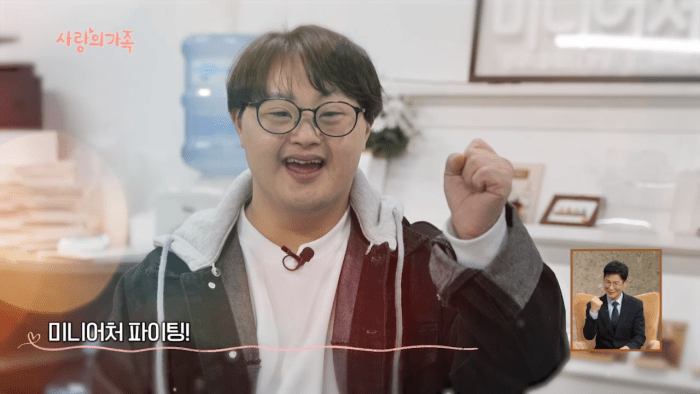 사랑의 가족 3102회 역도 선수 김명희의 도전, 예순에 들어 올린 희망의 무게는 얼마일까?