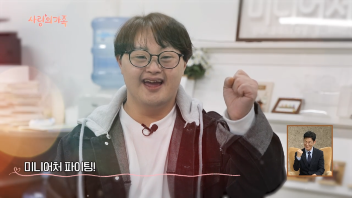 사랑의 가족 3102회 역도 선수 김명희의 도전, 예순에 들어 올린 희망의 무게는 얼마일까?