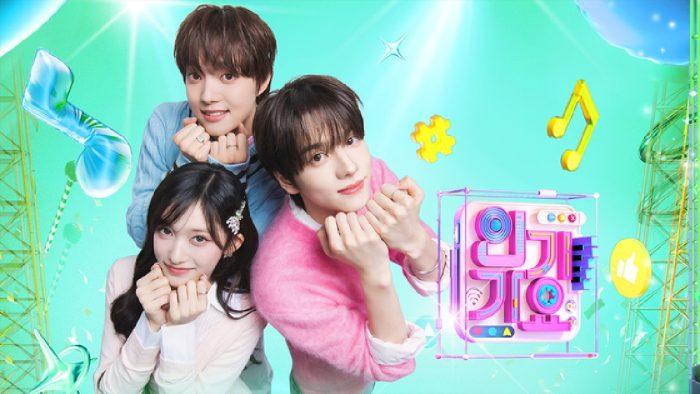 SBS 인기가요 1295회 주헌·ENHYPEN·LIGHTSUM 컴백