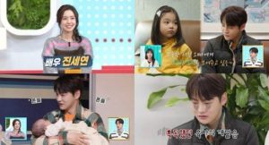 살림하는 남자들 시즌2 426회 박서진의 육아 도전! “1억 쓴 보람 있네” 뉴스나인
