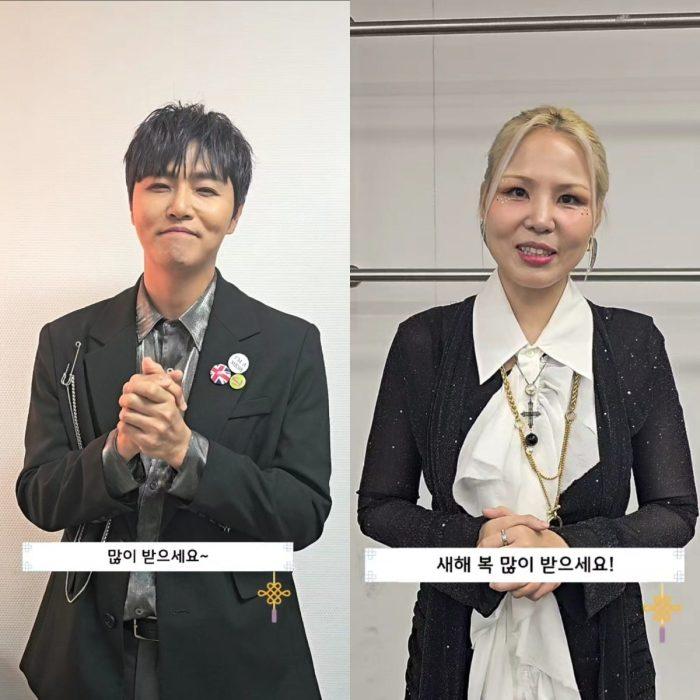 정동하·알리, 2026년 병오년 새해 인사… “모든 소망 이뤄지는 한 해 되길”