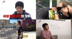 극한84 6회 기안84, 메독 마라톤 완주→북극행 확정… “실패 시 은퇴” 배수진 뉴스나인