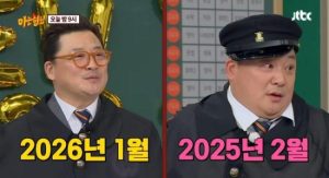 윤정수 25kg 감량 “몸에서 초등학생 빠져나가” 임윤서 기자