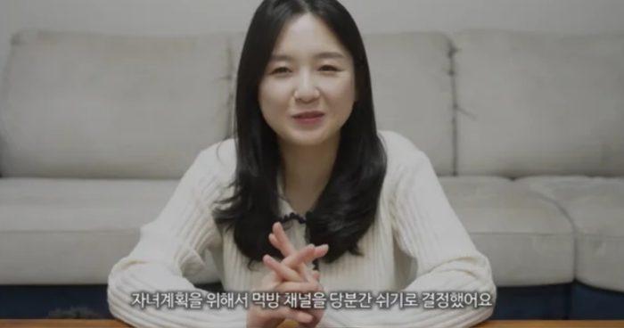 ‘1400만 유튜버’ 햄지, 2세 준비 위해 먹방 잠정 중단… “건강 관리 집중”