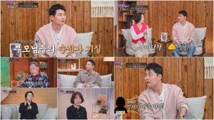 전현무, 모친 ‘라메르’ 크림 발에 바른 사연 공개… “아끼다 똥 된 현장 목격” 뉴스나인