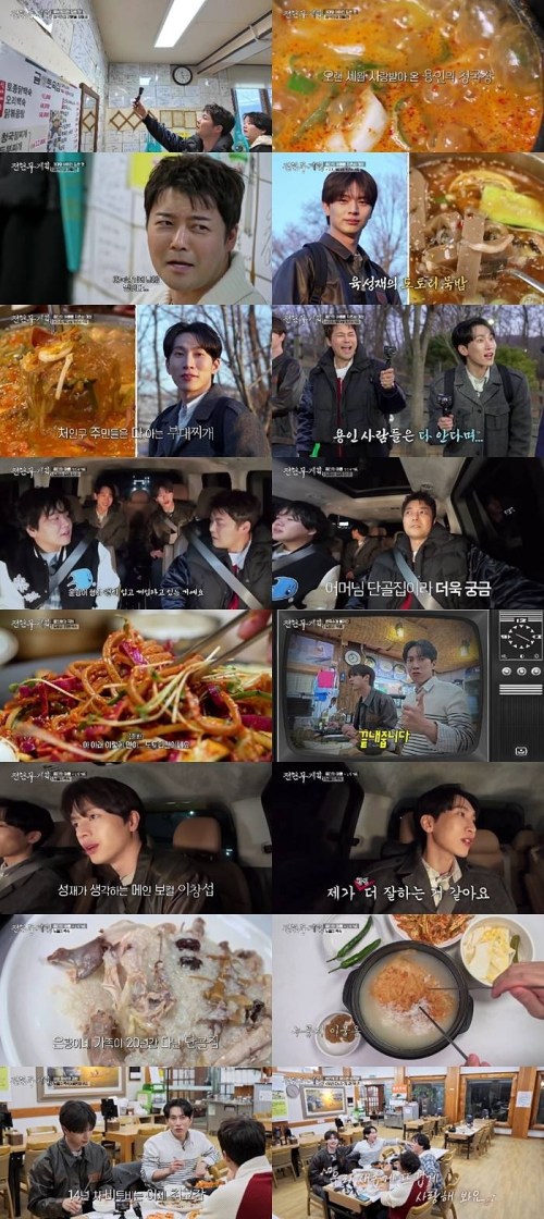 전현무계획3 24회 전현무, 스태프 전원에 김치 ‘쿨 결제’