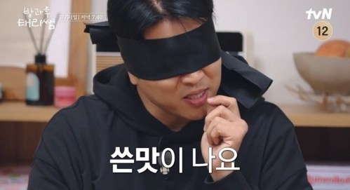 방과후 태리쌤 6회 안성재·김태리, “혹평 폭발”