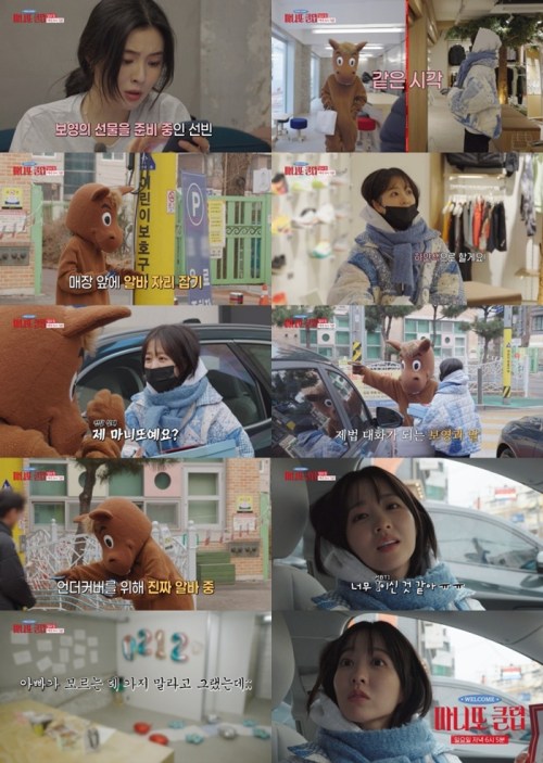 마니또 클럽 9회 “가지 말랬는데” 박보영 속인 이선빈?