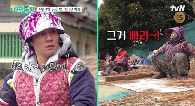 예측불가 4회 이천희·장우영, 서까래 작업 고군분투