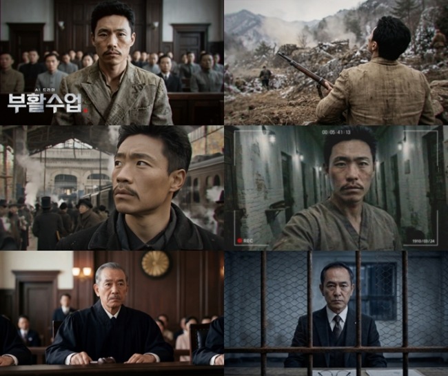 ‘AI 드라마 – 부활수업’ AI로 부활한 안중근 의사…5일 첫 방송