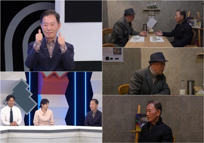 퍼펙트 라이프 281회 배한성, 3년 전 경도인지장애 진단.. 현재 뇌 건강 상태는?
