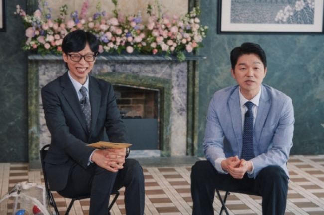 유 퀴즈 온 더 블럭 338회 주은연·한로로·박민철·김남길 출연