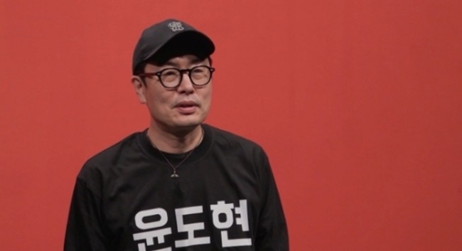 전지적 참견 시점 393회 ‘국민 로커’ 윤도현의 30년 지기 인연 공개