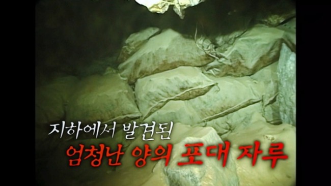 꼬꼬무 220회 '금을 찾는 사람들' 600조 금괴 야마시타 골드 실체 공개