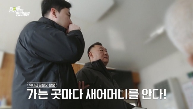 탐정들의 영업비밀 108회 27년 전 헤어진 새어머니를 만나 감사함을 전하고 싶어요 2탄