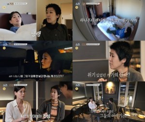 “소라와 진경” 이소라·홍진경, 파리 패션 위크서 터진 15년 묵은 감정 뉴스나인