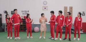 우리동네 건강왕 123회 최영완, 비만 잡는 ‘점핑·식단’ 팁 공개 뉴스나인