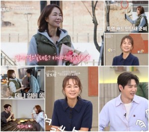알토란 587회 장윤정의 할라페뇨 고추잡채…이연복 극찬 임윤서 기자