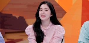 톡파원 25시 205회 아이린, ‘천년의 비주얼’ 등판…호주 쿼카 체험 예고 뉴스나인
