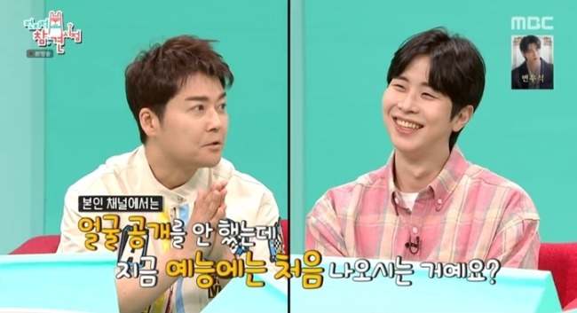 전지적 참견 시점 393회 지무비, 예능 첫 출격에 수입 전격 공개