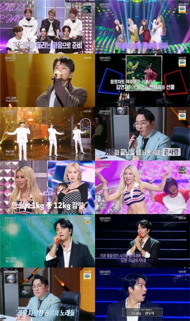 불후의 명곡 751회 민우혁, 진정성 담긴 ‘살다 보면’으로 감동의 우승