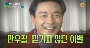 셀럽병사의 비밀 52회 故 장국영 23주기, 만우절 비보와 죽음의 의혹