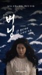 다큐 인사이트 273회 버닝 2부 도파민 가족, 유흥가보다 위험한 ‘내 아이의 방’ 뉴스나인