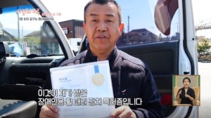 사랑의 가족 3115회 진원 씨의 꿈꾸는 패러글라이딩·무장벽 무인 단말기 전면 의무화 그 후 뉴스나인