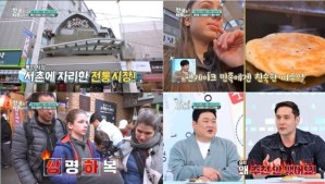 어서와 한국은 처음이지 426회 캐나다 다둥이 가족의 통인시장 방문기 뉴스나인