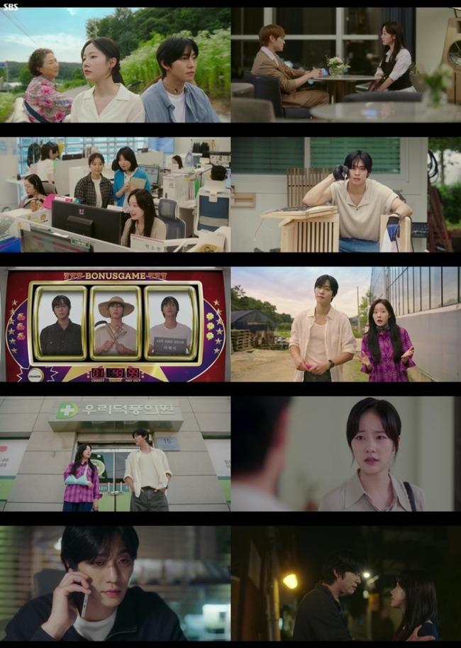 ‘오늘도 매진했습니다’ 매일 밤 걸려 온 전화의 발신자가 채원빈?