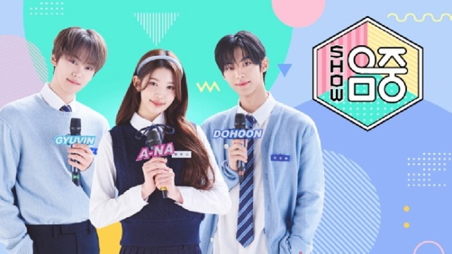 쇼 음악중심 940회 아이린 첫 정규 앨범 컴백 라인업 공개