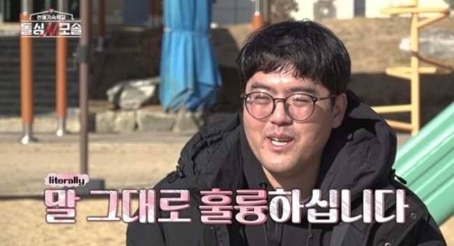 돌싱N모솔 4회 돌싱녀 자기소개 첫 공개, 재력 발언 뒤 모솔남 선택 흐름 재편