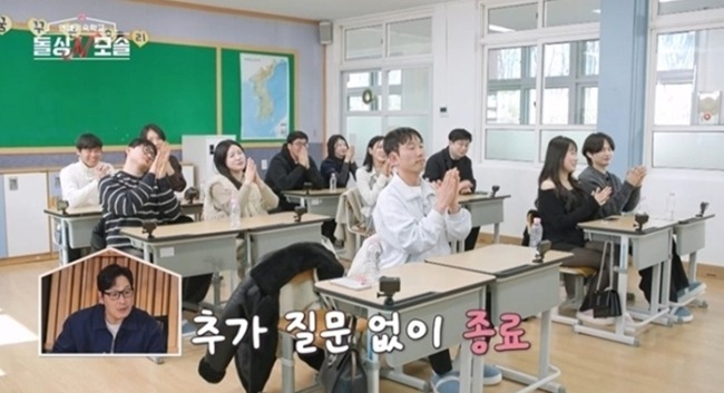 돌싱N모솔 4회 돌싱녀 자기소개 첫 공개, 재력 발언 뒤 모솔남 선택 흐름 재편