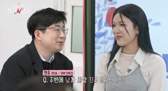 돌싱N모솔 4회 돌싱녀 자기소개 첫 공개, 재력 발언 뒤 모솔남 선택 흐름 재편