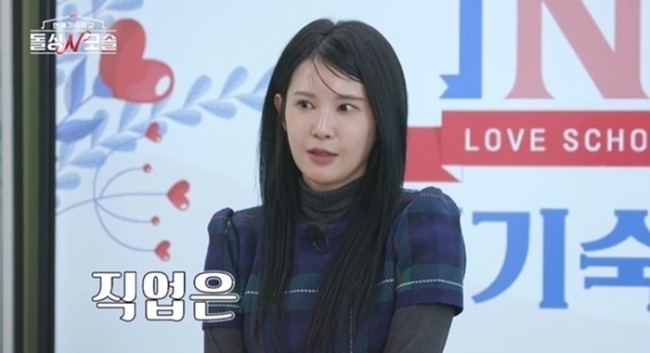 돌싱N모솔 4회 돌싱녀 자기소개 첫 공개, 재력 발언 뒤 모솔남 선택 흐름 재편