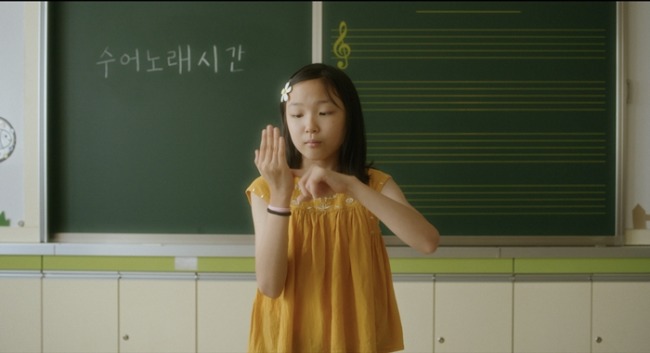 독립영화관, 아동권리영화제 특별전 바람직한 편견·네일 플라워·봄의 언어 방영