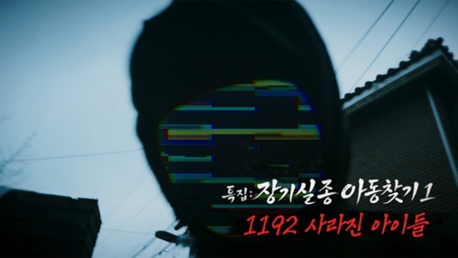 꼬꼬무 223회 송양을 찾아 헤맨 아버지의 25년 기록