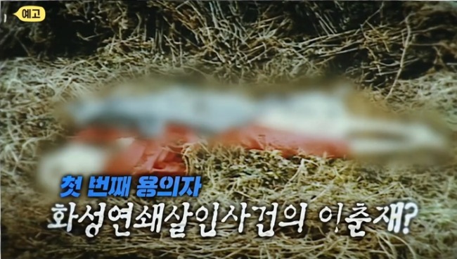 꼬꼬무 223회 송양을 찾아 헤맨 아버지의 25년 기록