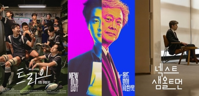 SBS 다큐 ‘뉴올드보이 박찬욱’, 뉴욕·휴스턴 2관왕…’트라이’도 국제상 성과