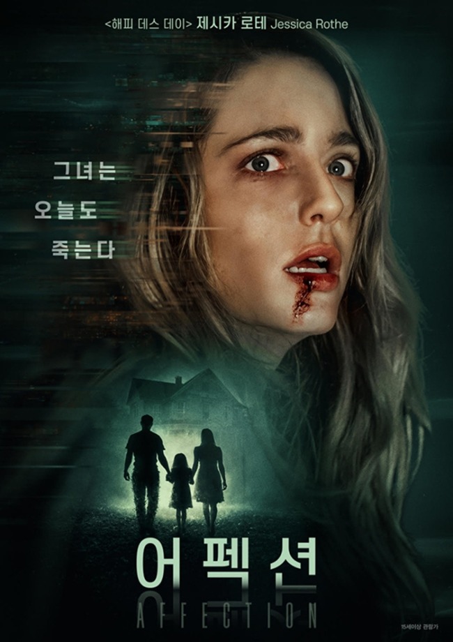 영화가 좋다 1009회 ‘한복 입은 남자’부터 ‘호프’까지…신작 라인업 공개
