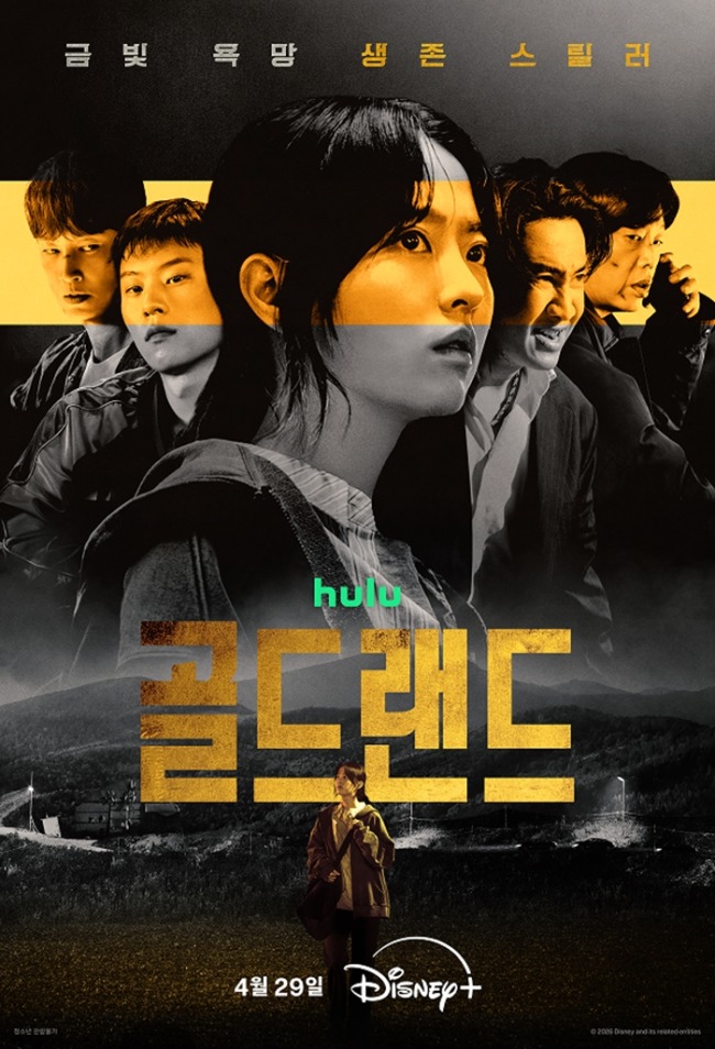영화가 좋다 1009회 ‘한복 입은 남자’부터 ‘호프’까지…신작 라인업 공개
