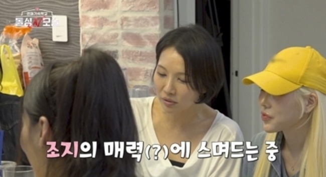 돌싱N모솔 7회 조지, “엄마한테 혼나도 카드 긁겠다” 반전 활약 제대로 펼친다