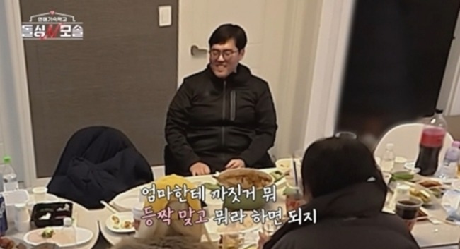 돌싱N모솔 7회 조지, “엄마한테 혼나도 카드 긁겠다” 반전 활약 제대로 펼친다
