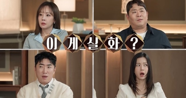 오은영 리포트 결혼 지옥 170회 내아결 부부 남편, 시어머니 SOS로 드러난 '금고 절도' 과거