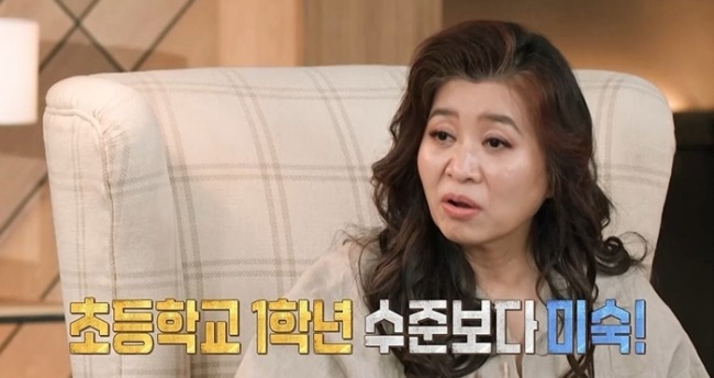 오은영 리포트 결혼 지옥 170회 내아결 부부 남편, 시어머니 SOS로 드러난 '금고 절도' 과거