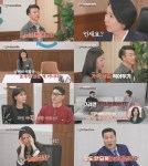 이혼숙려캠프 84회 서장훈X박하선X진태현, 가부장적 남편에 분노 뉴스나인