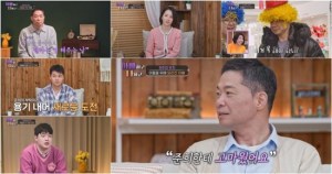 아빠하고 나하고 시즌3 72회 현주엽, 아들 준희 위해 달라진 하루 뉴스나인