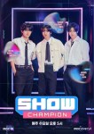 쇼 챔피언 596회 TWS·CRAVITY·NEXZ, 네버랜드 테마 컴백 무대 임윤서 기자